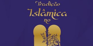 candidatura_tradicao_islamica_alentejo
